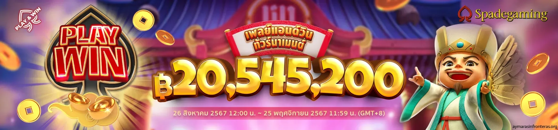 gxy888 ทางเข้า